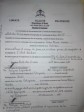 Haiti - FLASH : The Prosecutor's Office issues warrants to bring in the case «State against SOGENER»