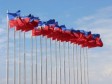 Haiti - FLASH : Flag Festival on the internet, participate with a video capsule