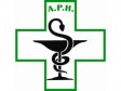 Haiti - COVID-19 : «Authorizing private importation of vaccines, an irresponsible decision» dixit APH