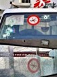 Haiti - Insecurity : 4 MSF vehicles hit by gunfire during the evacuation of the Turgeau Emergency Center