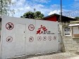 Haiti - Tabarre : MSF trauma hospital on the verge of saturation